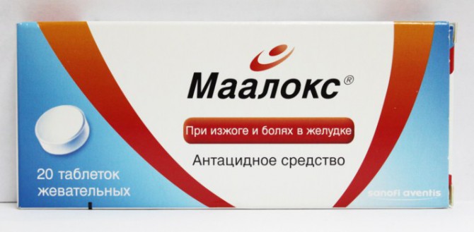 маалокс, антацидные средства
