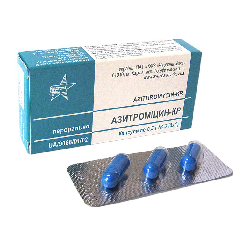 Азитромицин при орви. Антибиотик Азитромицин 500 мг. Азитромицин таблетки 500 мг. Азитромицин 500 таблетки антибиотики. Азитромицин 500 3 таблетки.