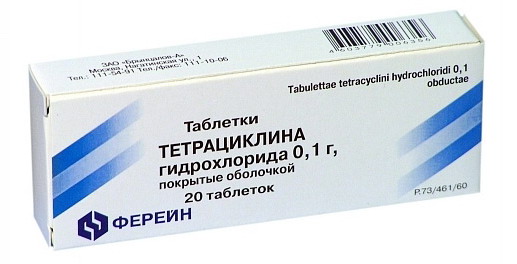 Таблетки Тетрациклина