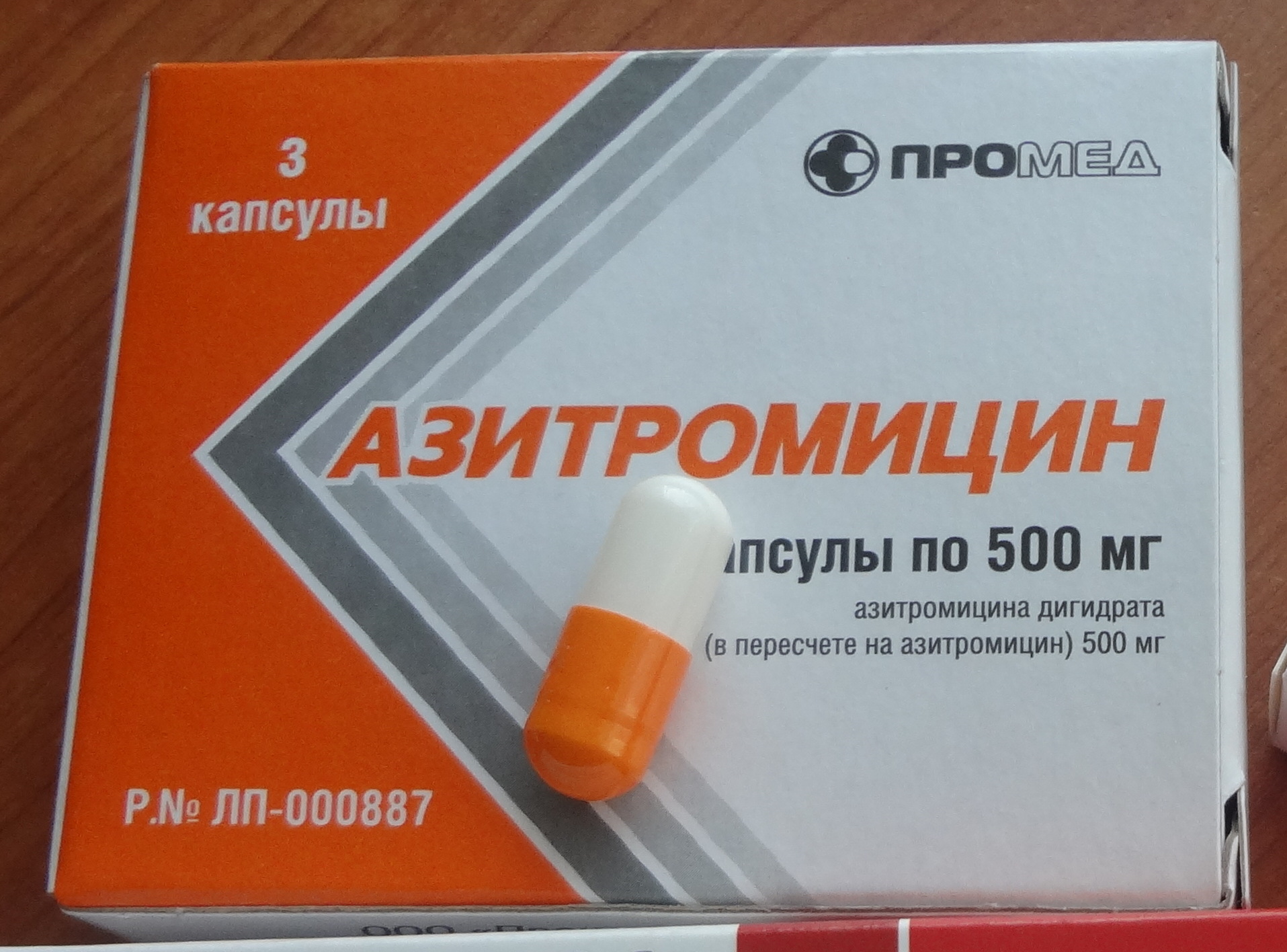 Азитромицин при орви. Антибиотик Азитромицин 500. Азитромицин антибиотик гонорея. Антибиотик при ангине 3 таблетки. Антибиотик для взрослых 3 таблетки.